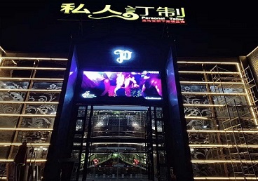 芝罘中低档荤素KTV少爷会所体验-私人定制KTV消费荤素点评